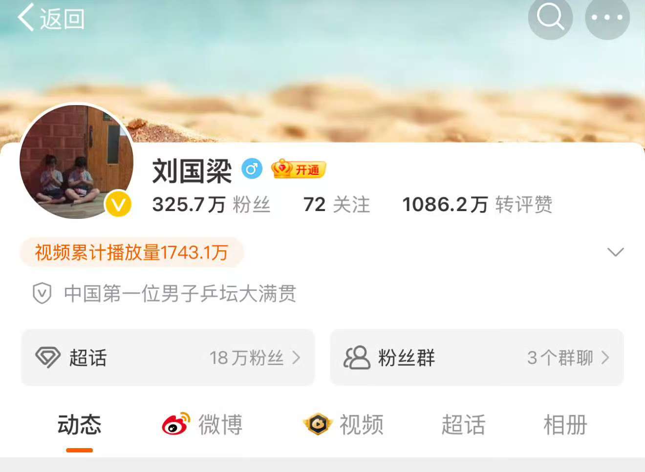 吃瓜爆料，黑料不打烊——揭秘娱乐圈的幕后风云-第1张图片