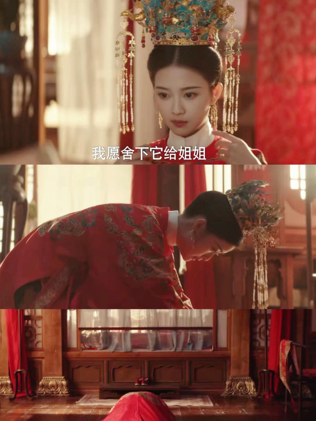 一生一世美人骨圆房了吗一生一世美人骨，圆房之秘章-第1张图片