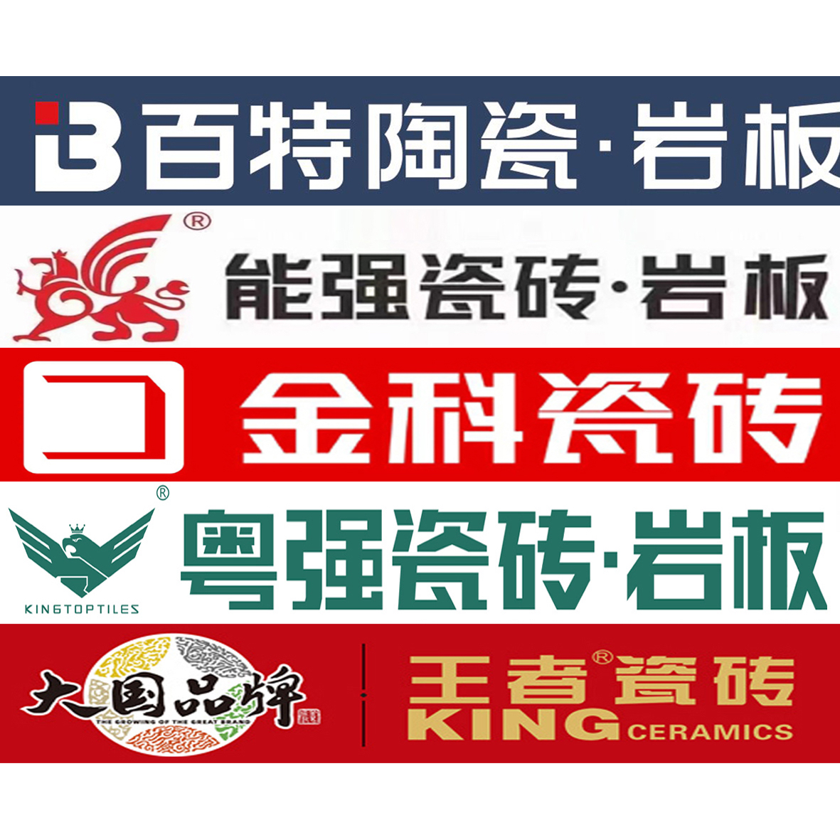 几何瓷砖属于几线品牌啊几何瓷砖，一线品牌之选-第1张图片