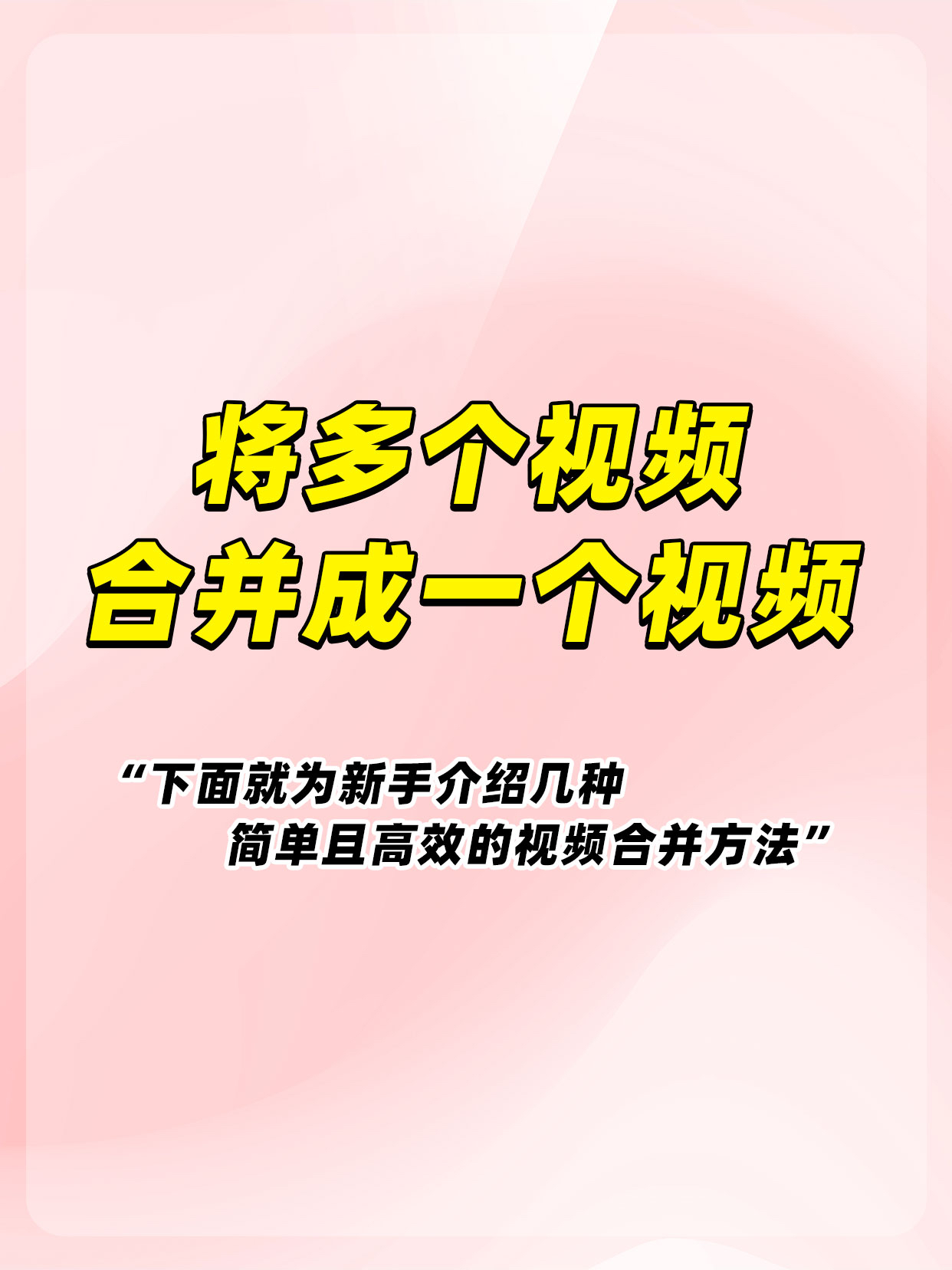 成品短视频软件下载大全——畅享创作与观赏的无限可能-第3张图片