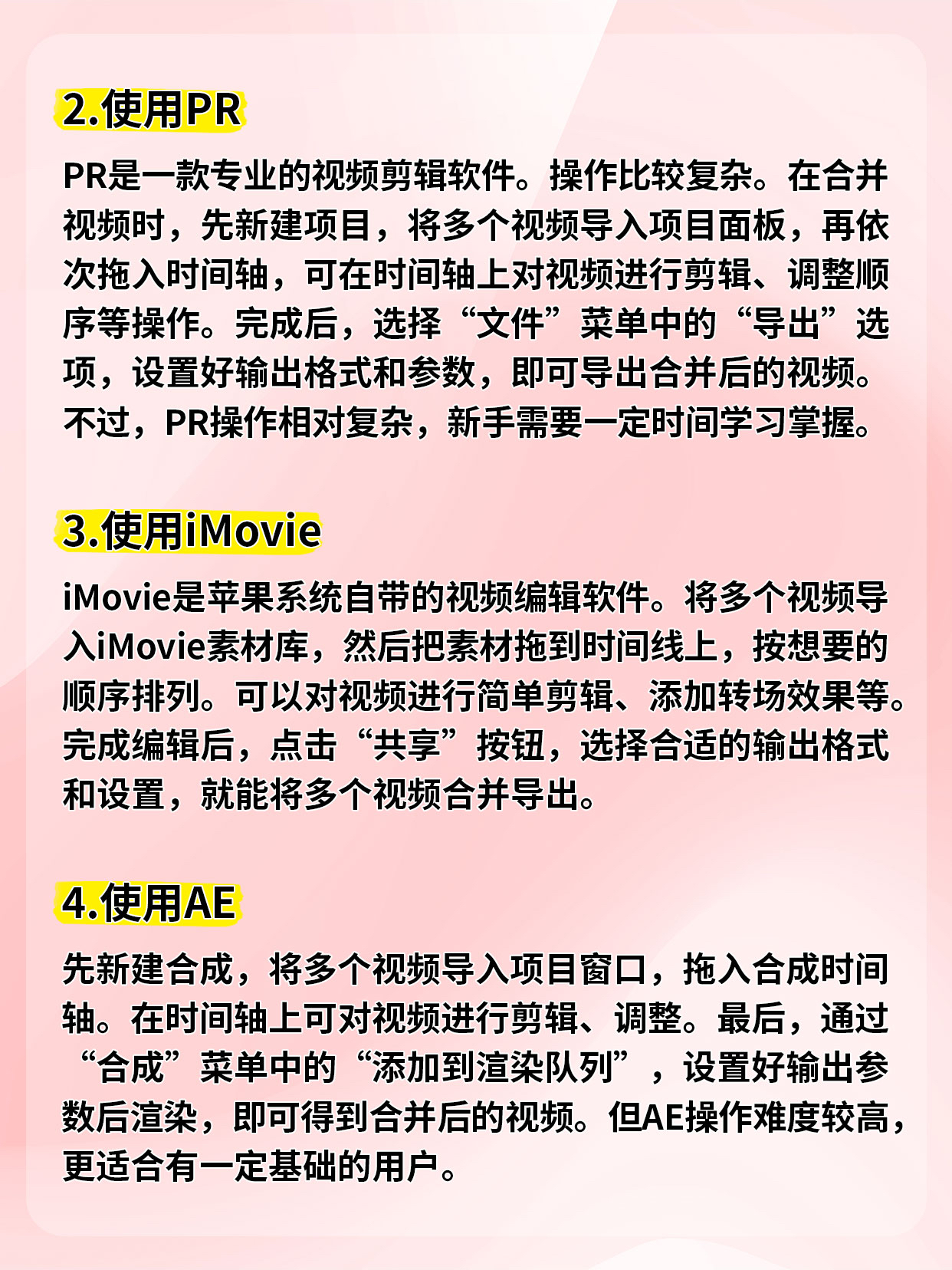 9.1短视频下载直接观看可以吗关于9.1短视频下载直接观看的探讨-第2张图片