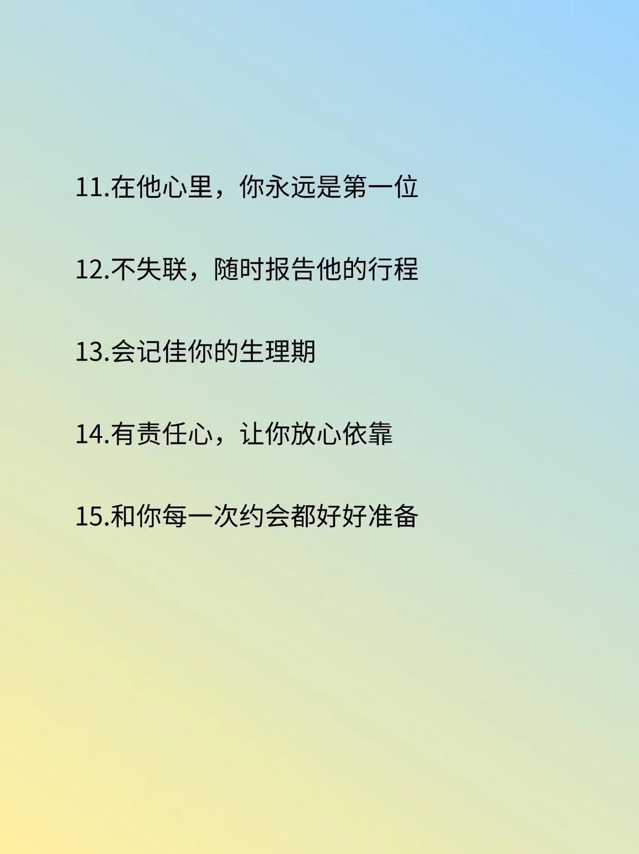 两个男生怎么进行爱的交往两个男生如何进行爱的交往-第1张图片