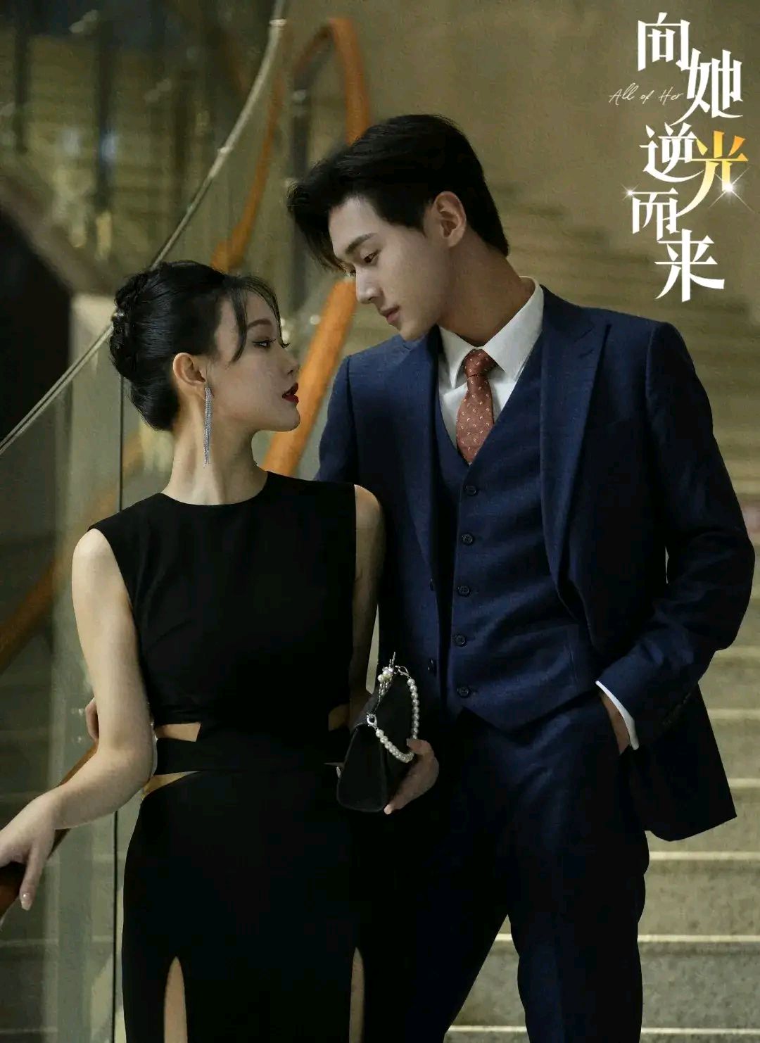 女生说疼男生越往里第1集女生说疼男生，越往里第1集-第3张图片