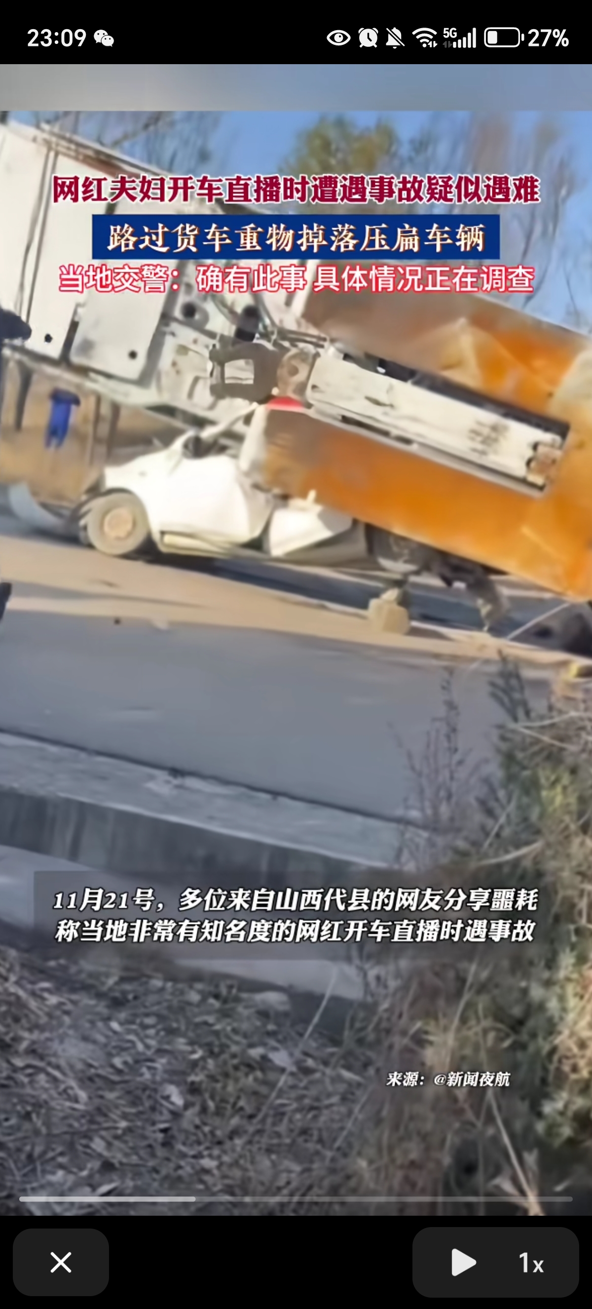公交车上的意外遭遇-第2张图片