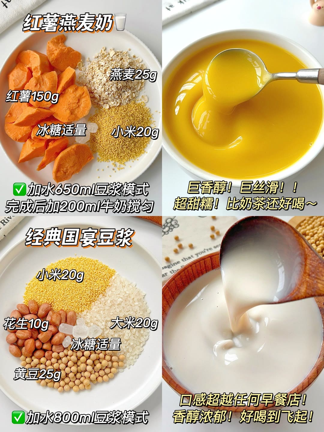 一边品味美食，一边探索面膜下的秘密——奶图片的魅力-第2张图片