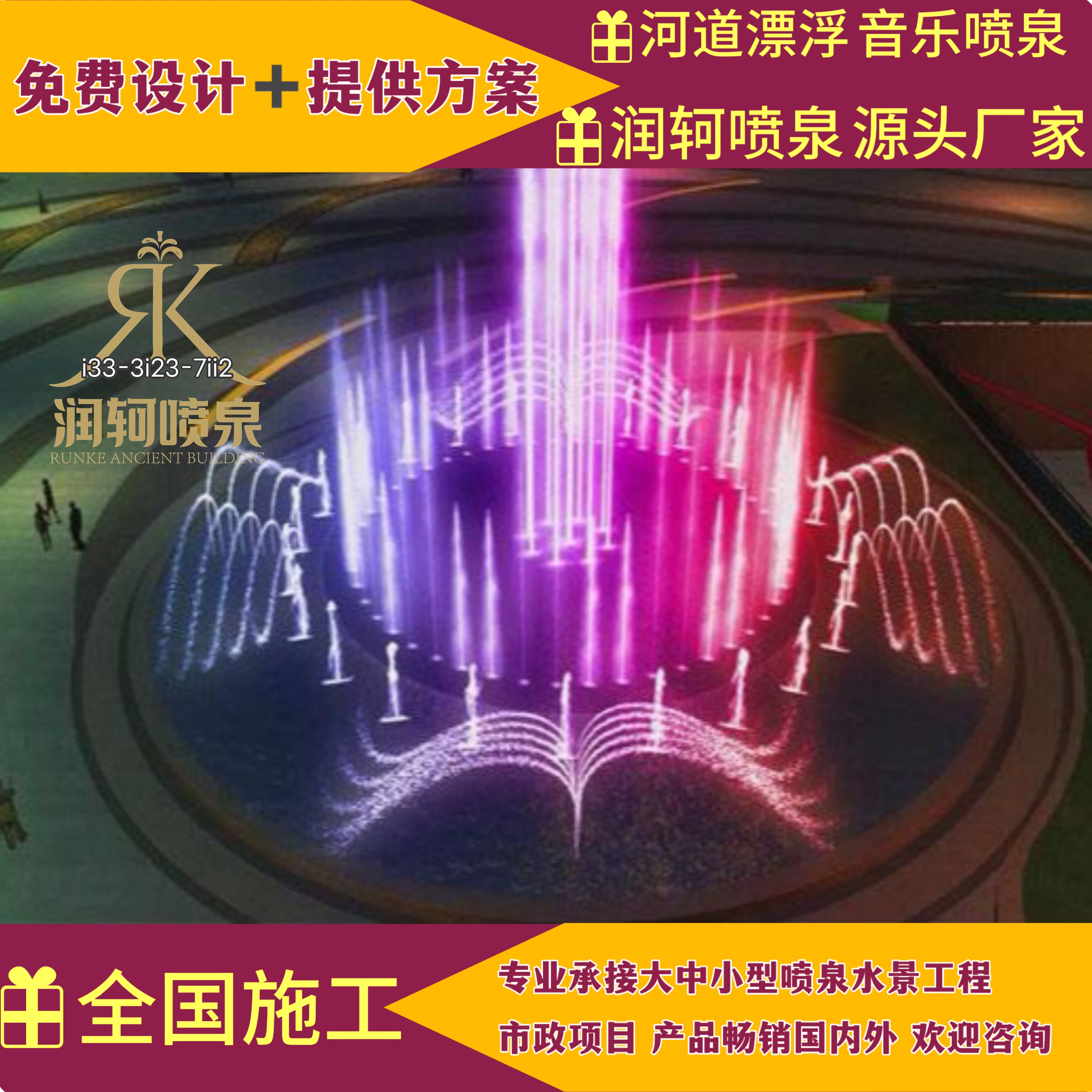 如何让把自己弄到喷泉掌握技巧，轻松将自己带到喷泉的享受