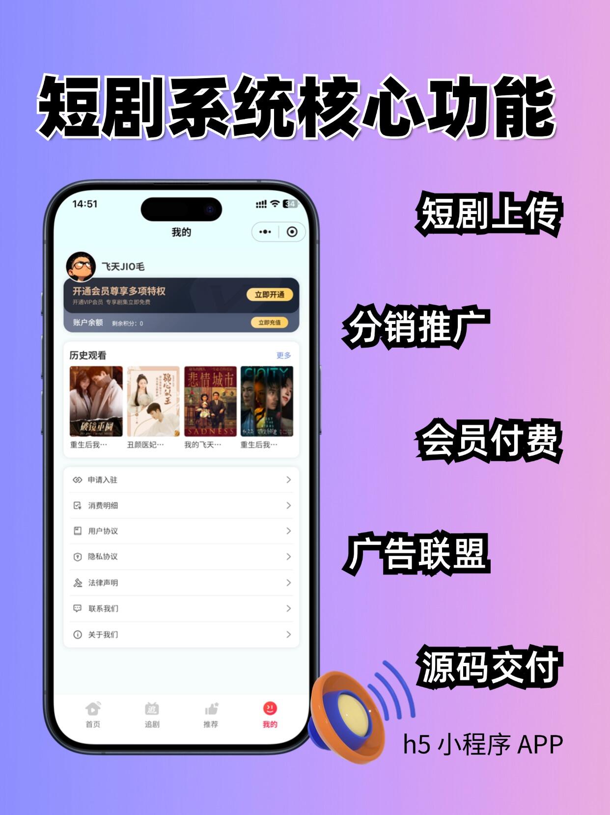 丝瓜草莓小猪鸭脖视频APP免费，探索数字时代的娱乐新潮流