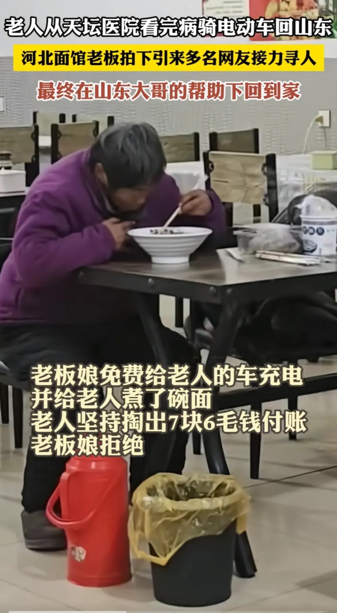 九千万人同一个名字九千万人同一个名字，共通之下的独特人生-第1张图片