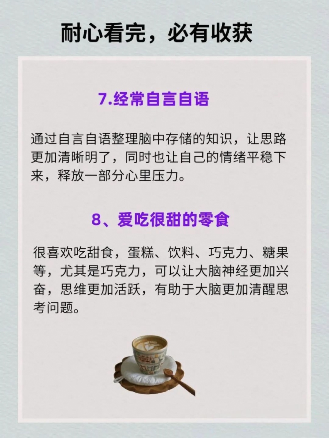 探索缓慢而有力的往里挺送的深层含义-第1张图片