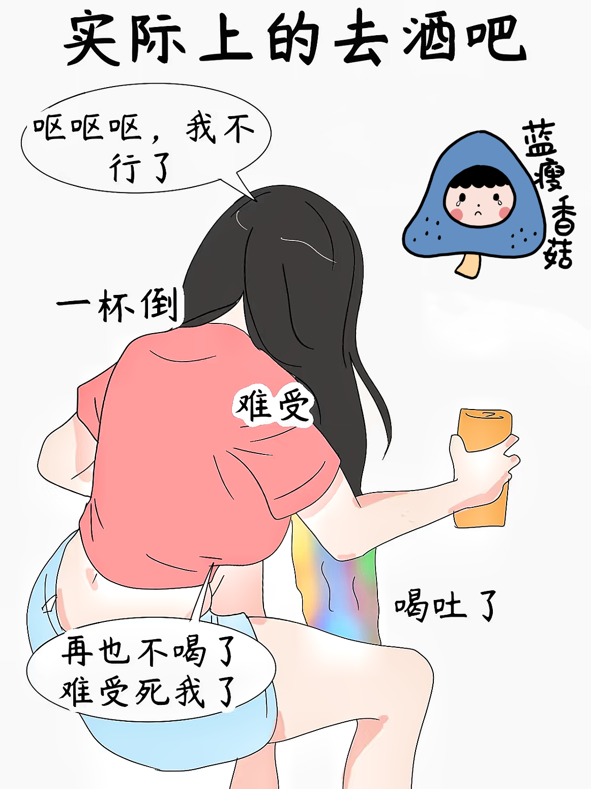 男生和女生一起差差差的很痛的视频轮滑网轮滑网上的男生与女生共同体验的差差之痛