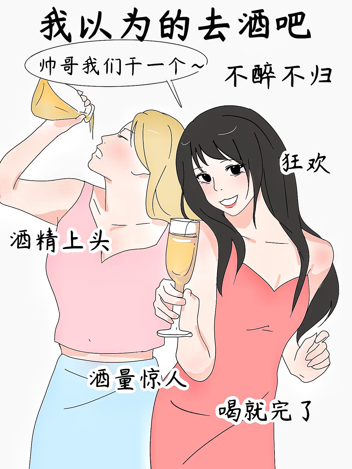 男生和女生一起差差差得很痛的APP下载关于男生和女生一起使用某APP的体验分享-第2张图片