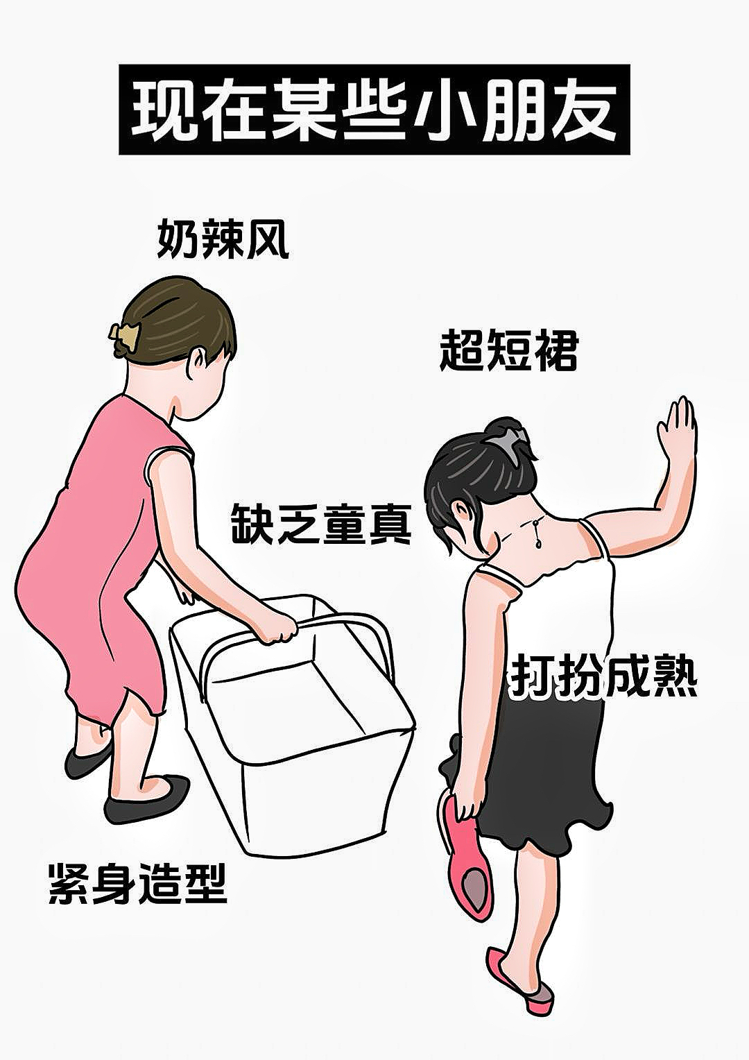 宝宝还没做就湿成这样宝宝未行动已显湿润之态-第2张图片