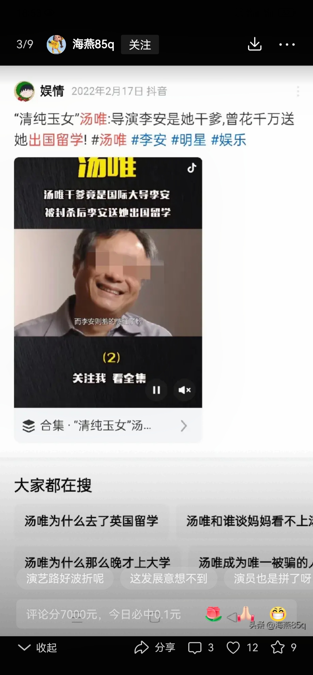 色戒高清完整版，深度解析与观影指南-第1张图片