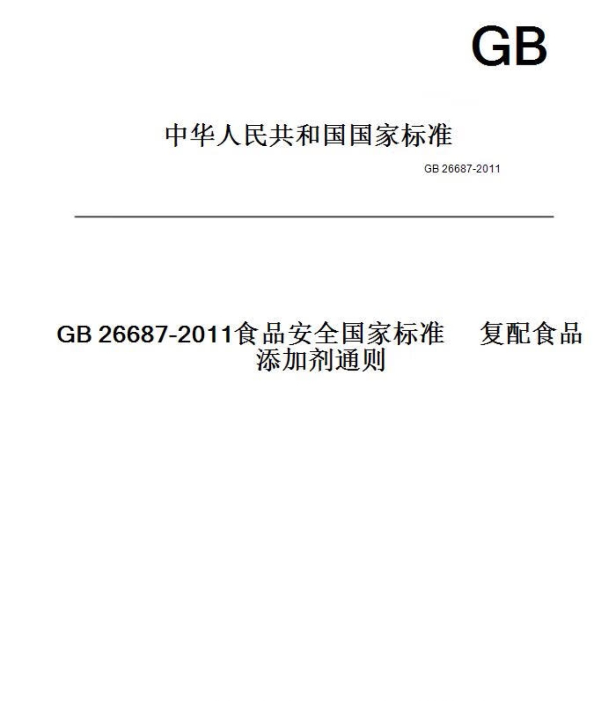 国精产品一线二线三线国精产品，一线、二线、三线之解析-第2张图片