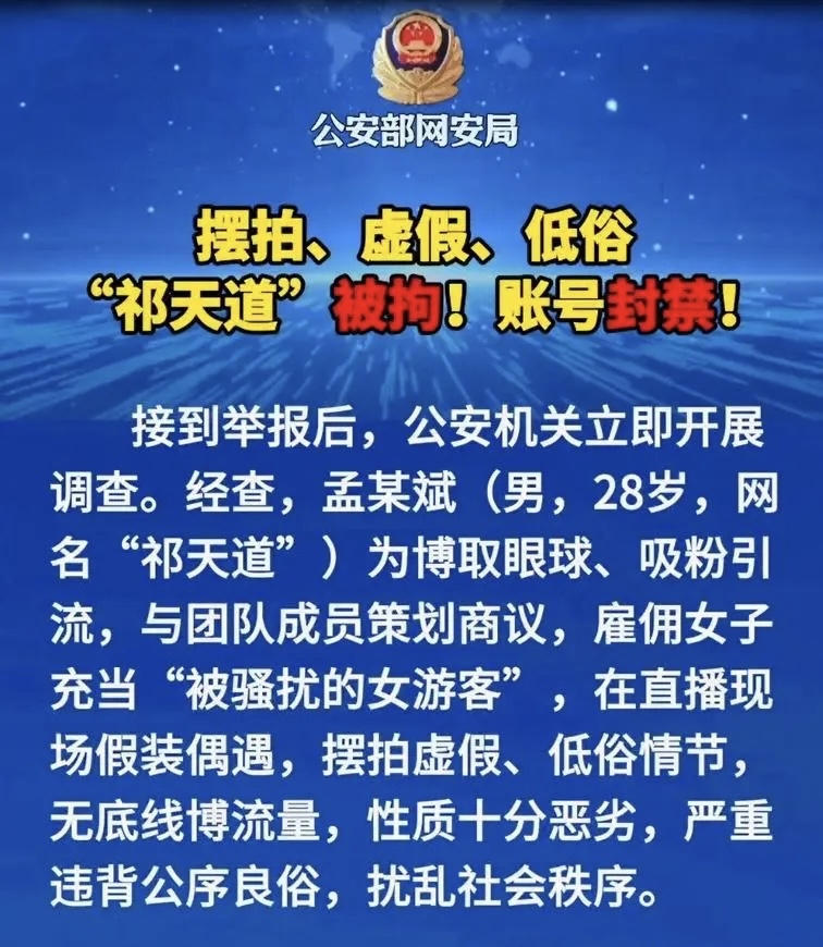 推荐几个未被封禁的网站-第2张图片