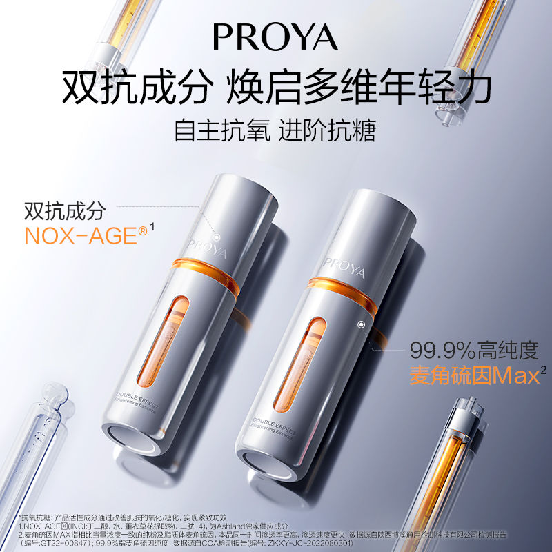 小可的乳液小可的乳液——美丽肌肤的秘密武器