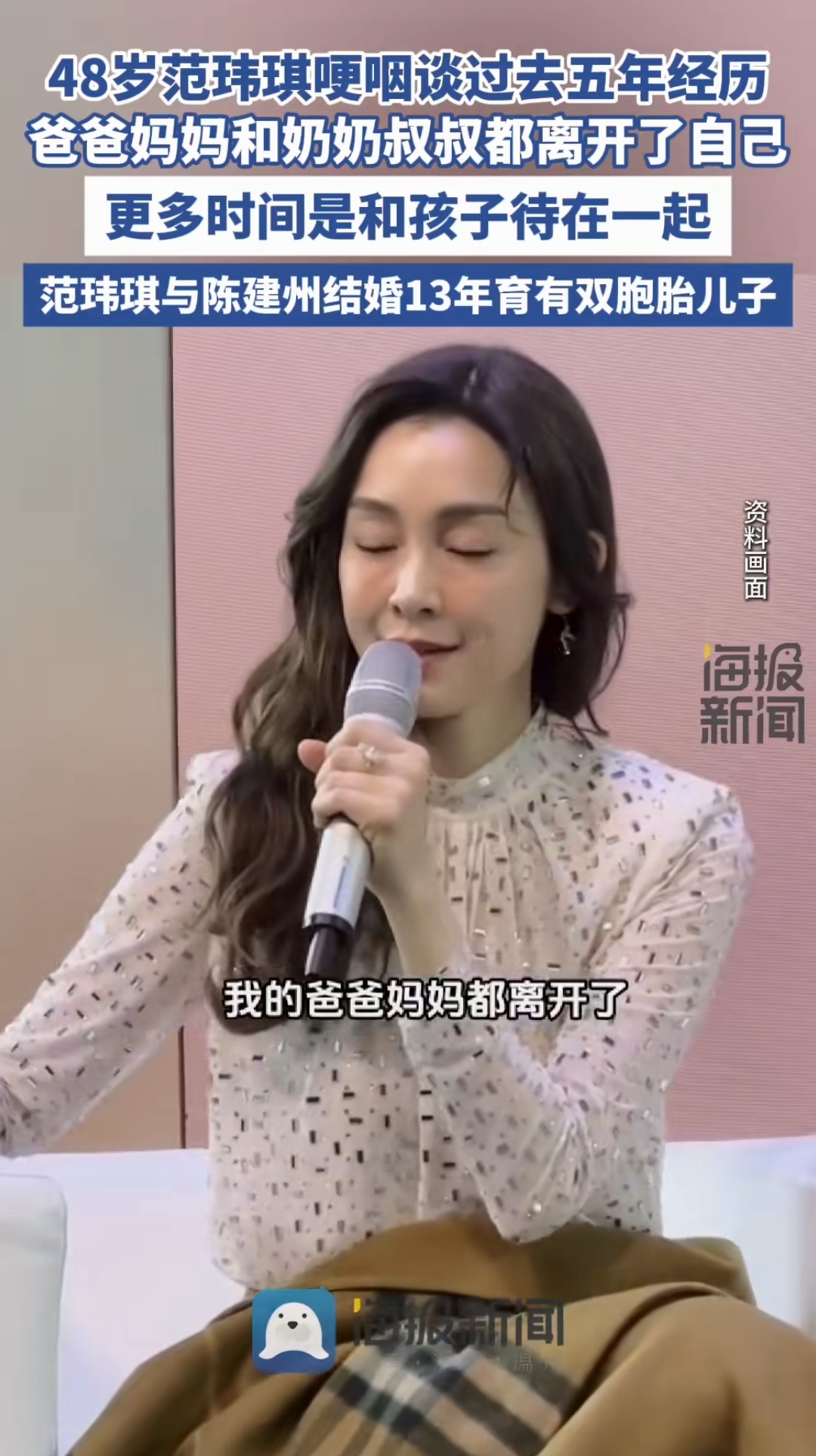陈建州与范玮琪，浪漫婚礼的完美诠释-第2张图片