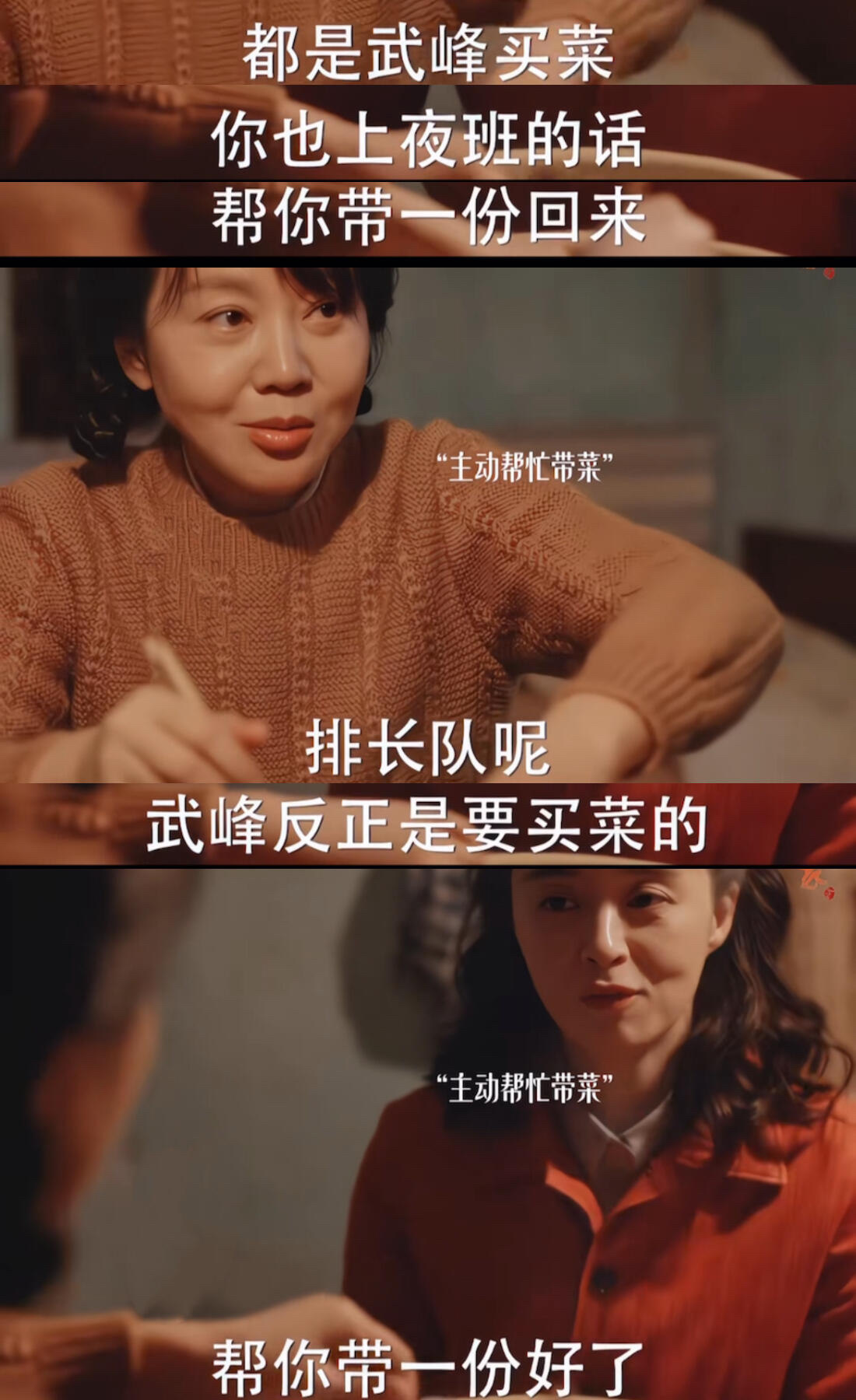 高清全免费观看，两个人的视频世界任你探索-第2张图片
