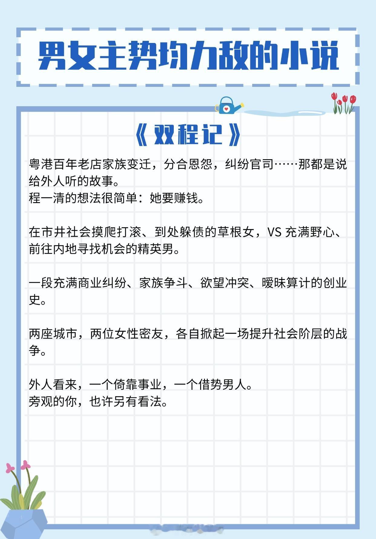 兄弟1v2林青碗小说免费阅读兄弟间的较量——林青碗的1v2挑战-第1张图片