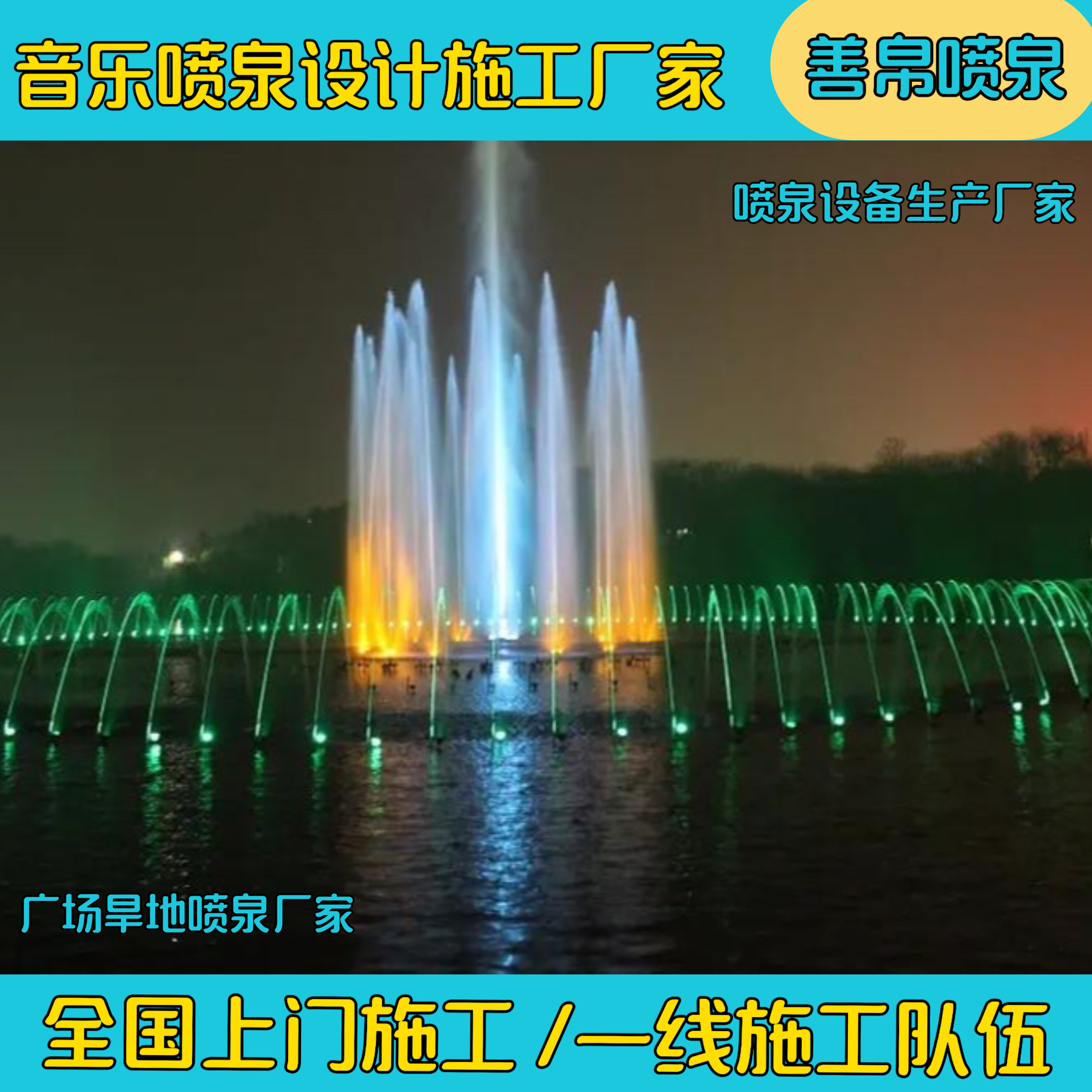 怎样把自己玩成小喷泉玩转自我，如何把自己变成一个小喷泉