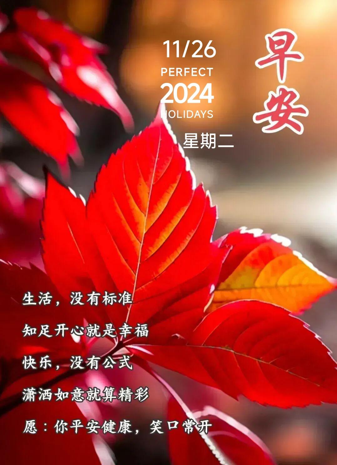 五月色彩缤纷，快乐心情绽放