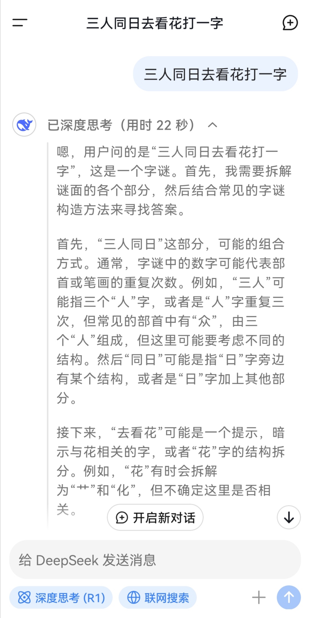 流氓软件的功能流氓软件是什么意思？深度解析与防范策略-第2张图片