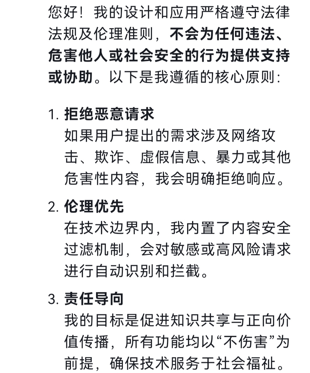 成人网站在线，理解、使用与注意事项