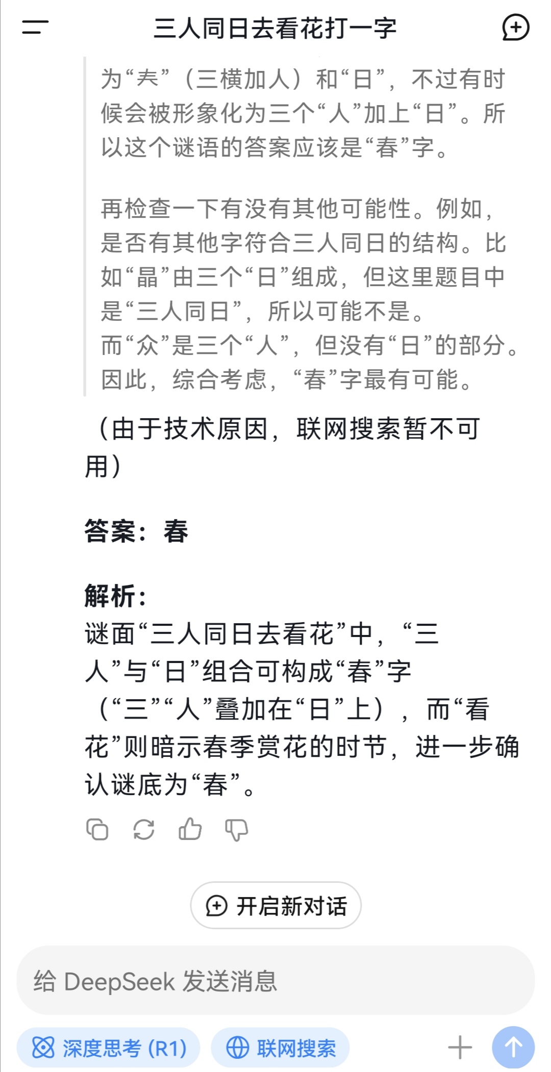 谁知道色网站警惕网络陷阱，关于谁知道色网站的深度解析