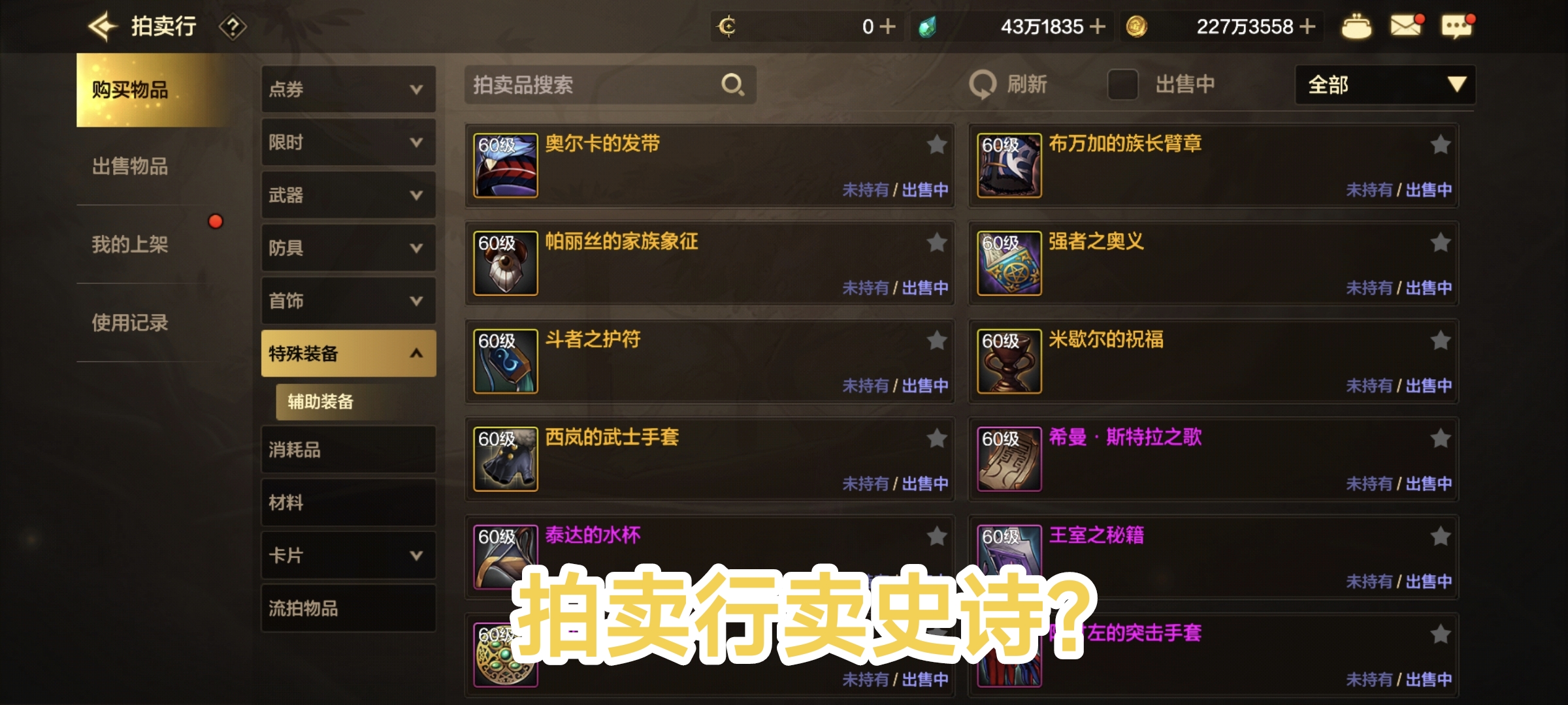 探索DNF中的神秘之地——痛苦之村列瑟芬-第2张图片