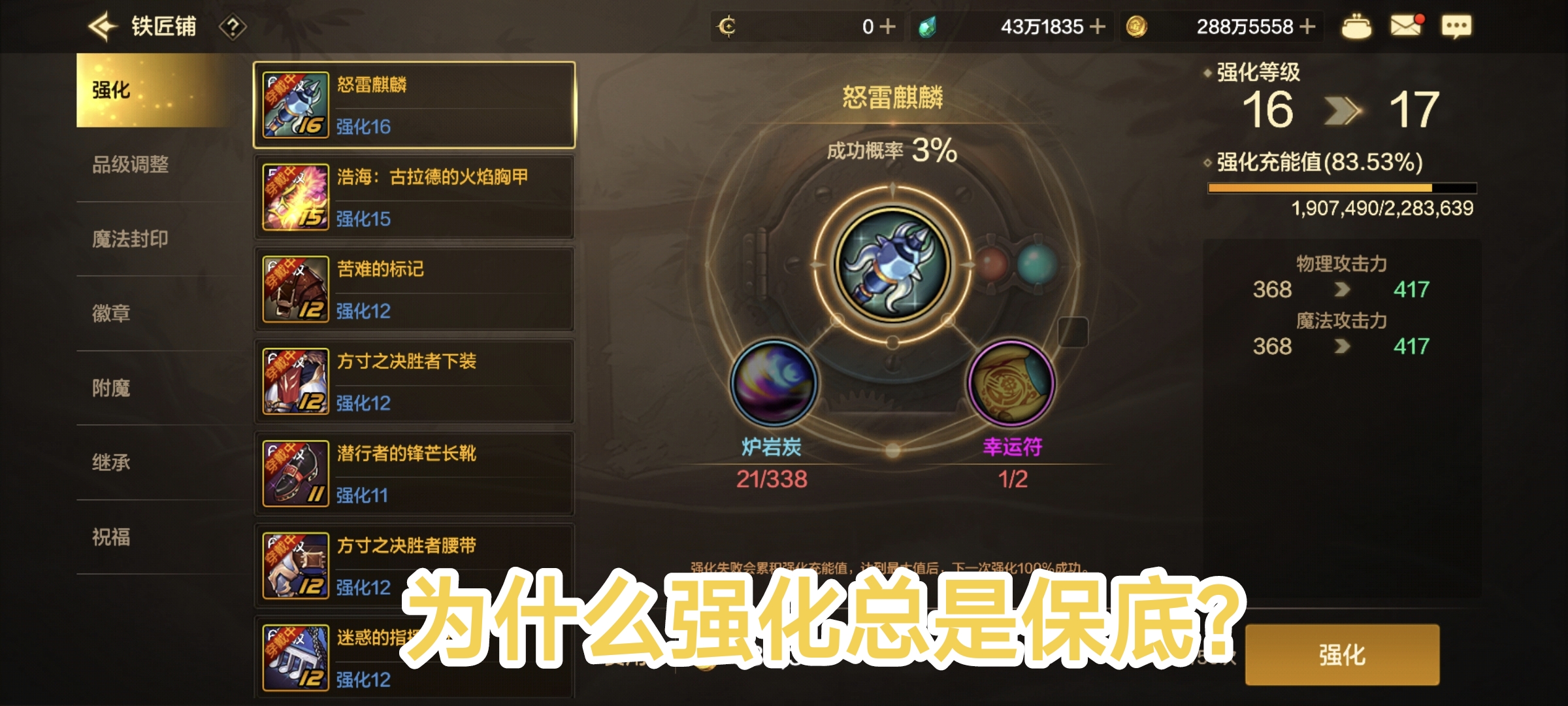 dnf卢克副本DNF卢克副本，挑战与荣耀的交汇点