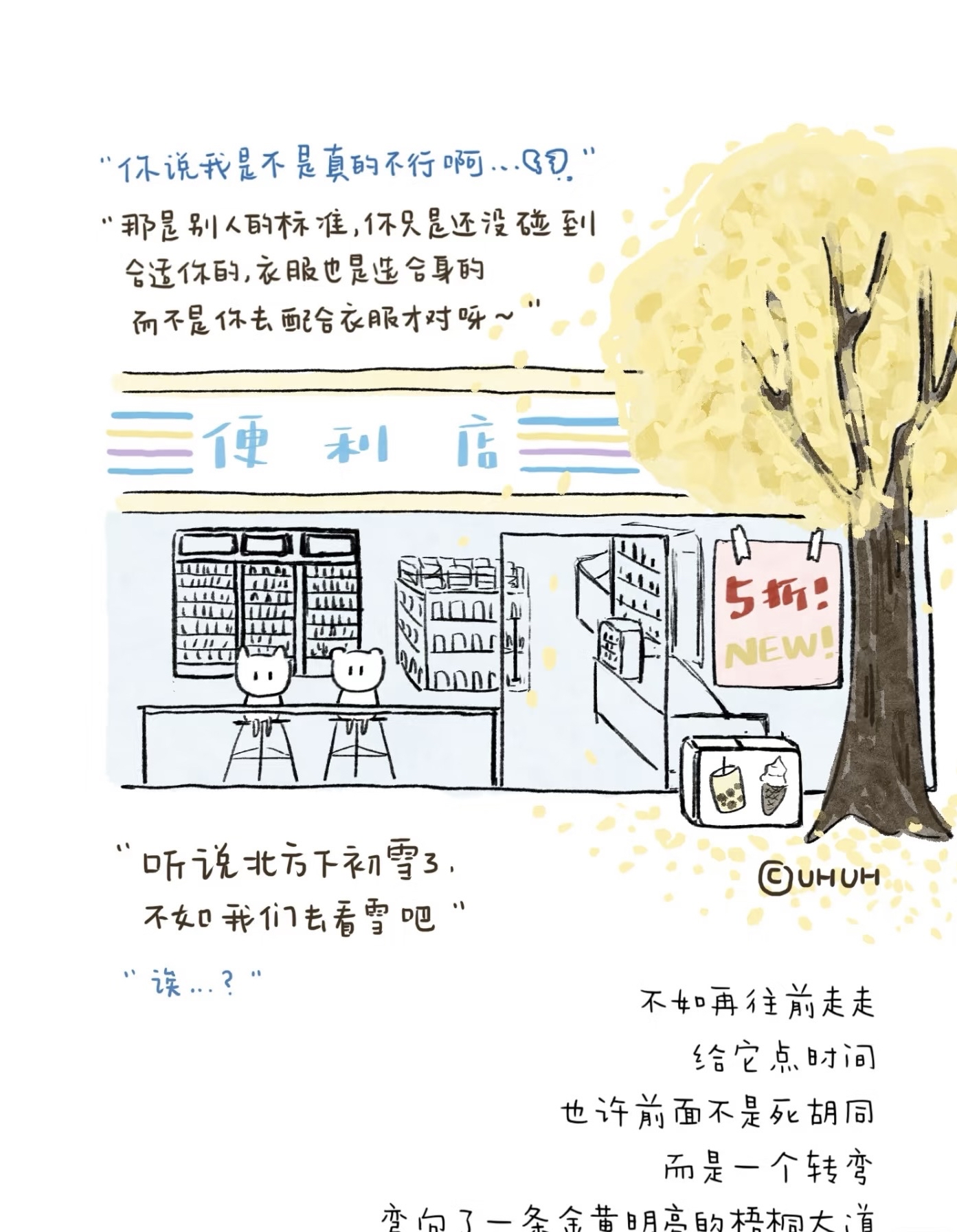 平凡的冒险家灵魂和强韧的平凡的冒险家灵魂，探索未知的勇气与坚韧-第3张图片