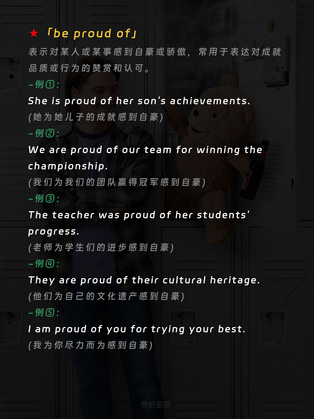 我的爸爸与我共度英语课的美好时光
