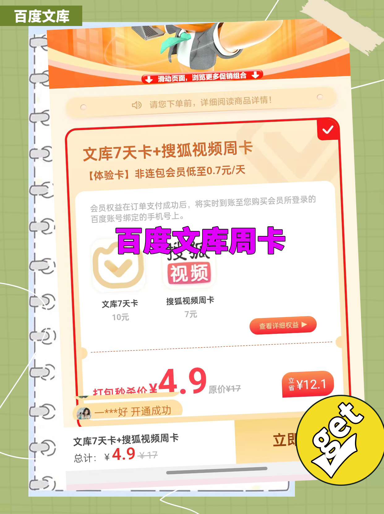 在线卡二卡三卡四卡分类在线卡，二卡、三卡、四卡的分类与解析