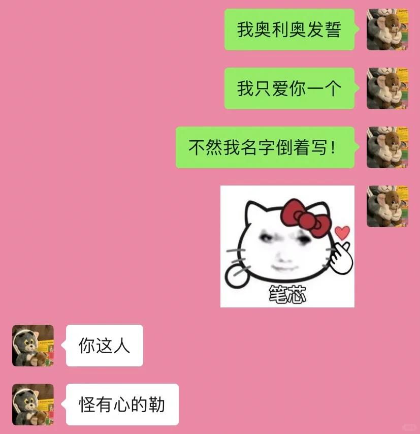 老婆当我的面和别的男人聊天小说面对挑战，老婆当我的面与别的男人聊天-第1张图片