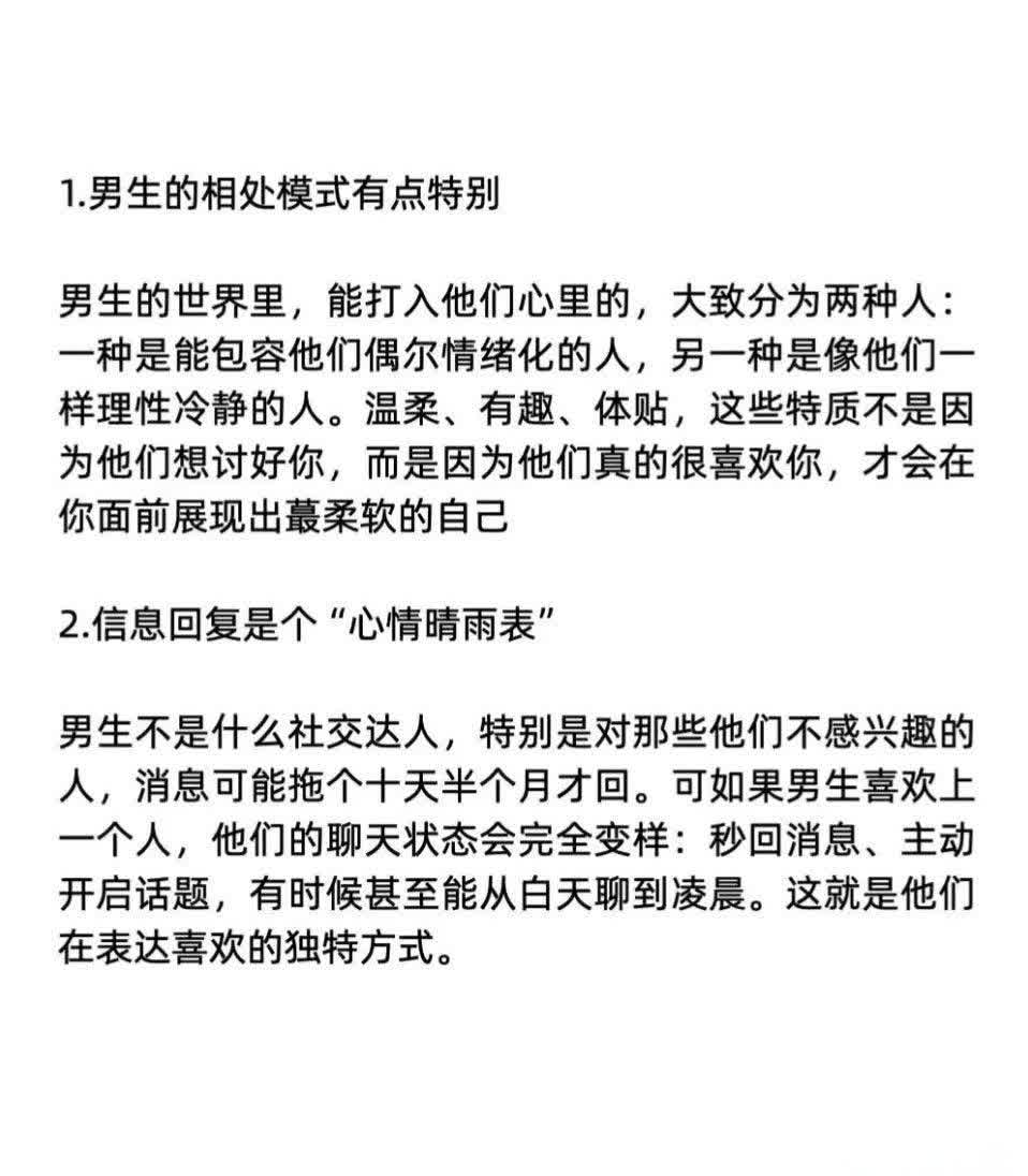 男的帮你口算是爱你吗男的帮你口算，是否意味着爱你？