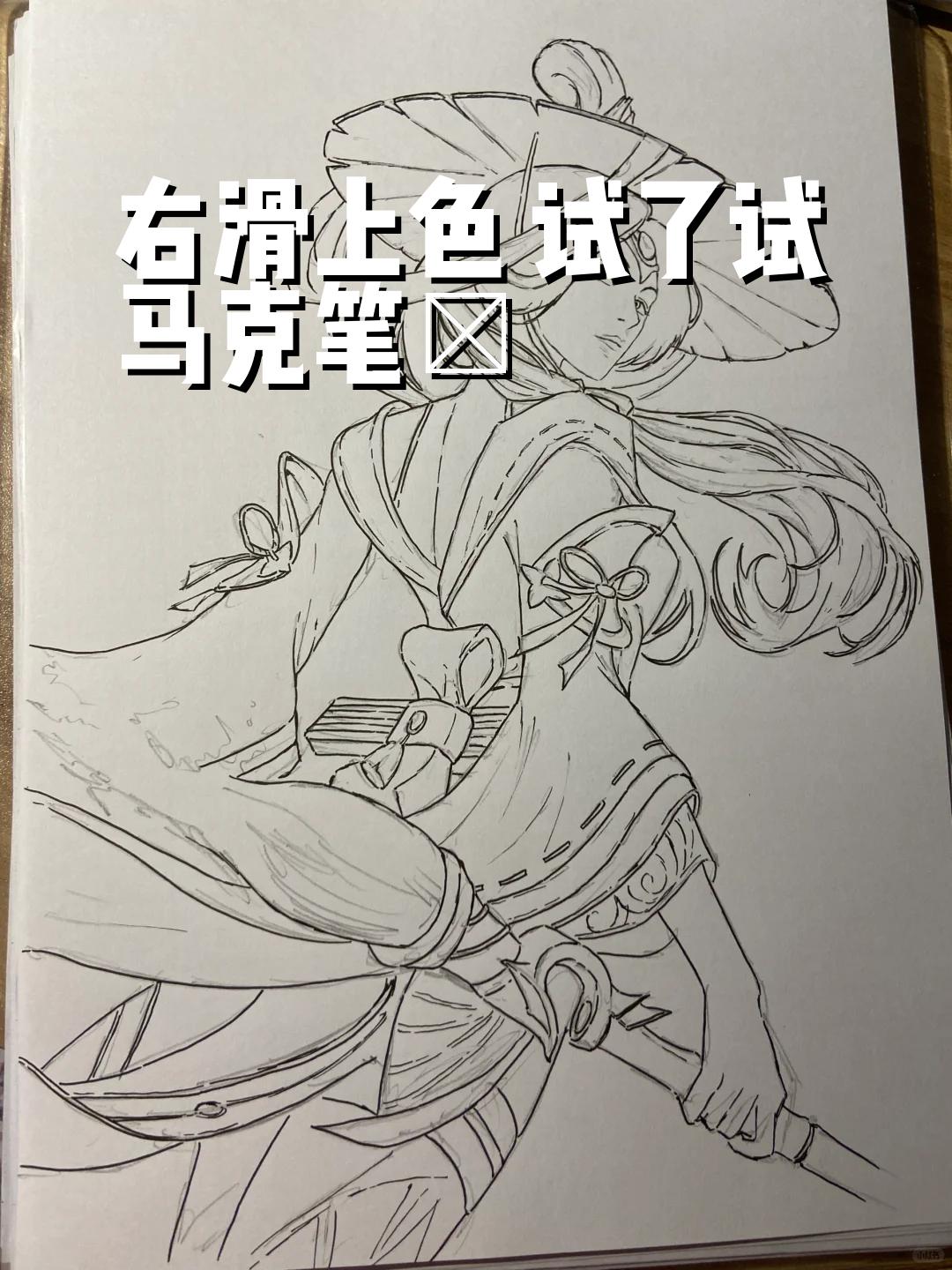 上官婉儿用笔X自己上官婉儿，笔下的自我探索-第3张图片