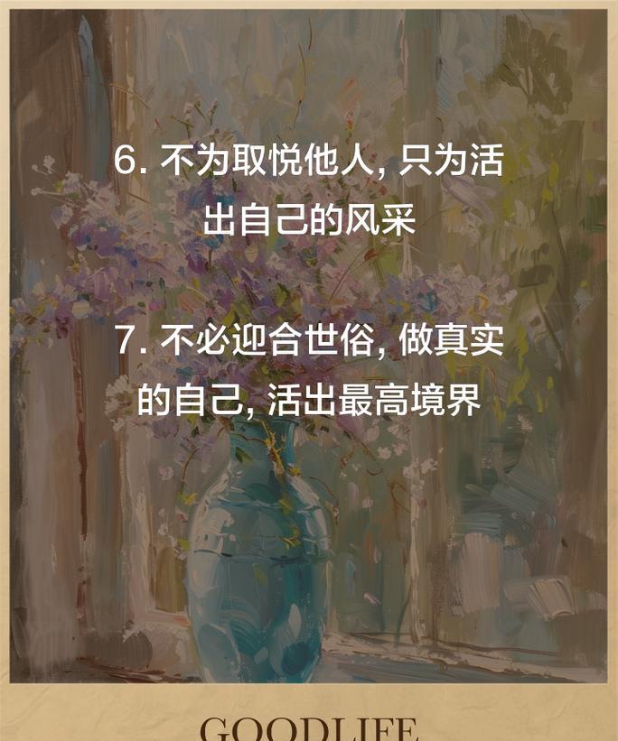深山中的老妇与她的丰盈之美
