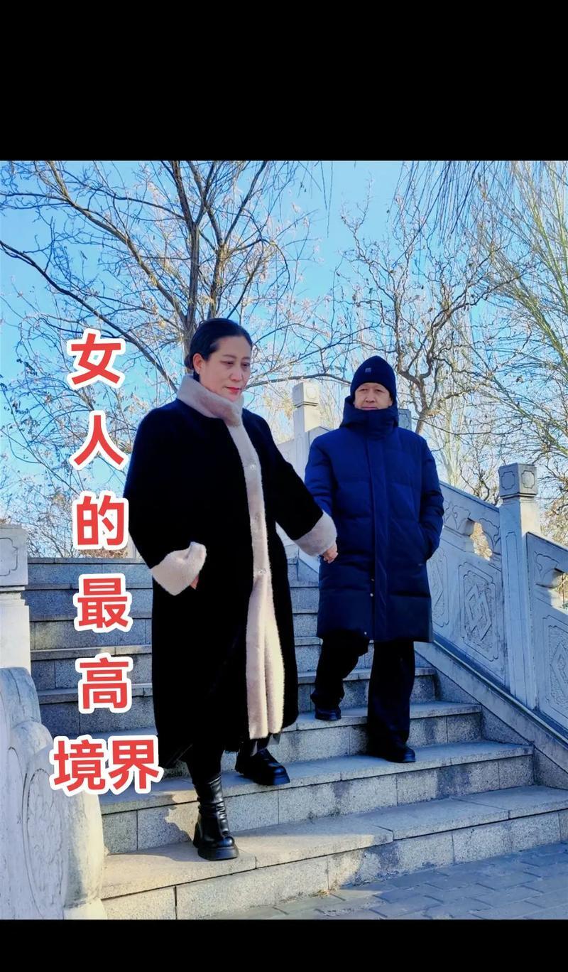 女人和男人在一起怼怼怼女人与男人之间的怼文化-第2张图片