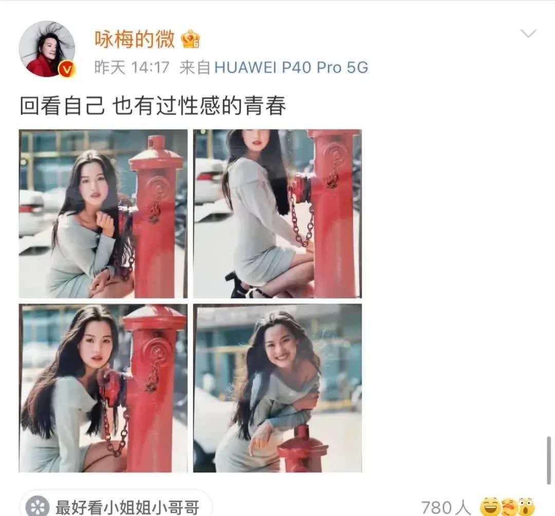 她在丈夫前面被耍了她，在丈夫面前的误解与觉醒-第2张图片