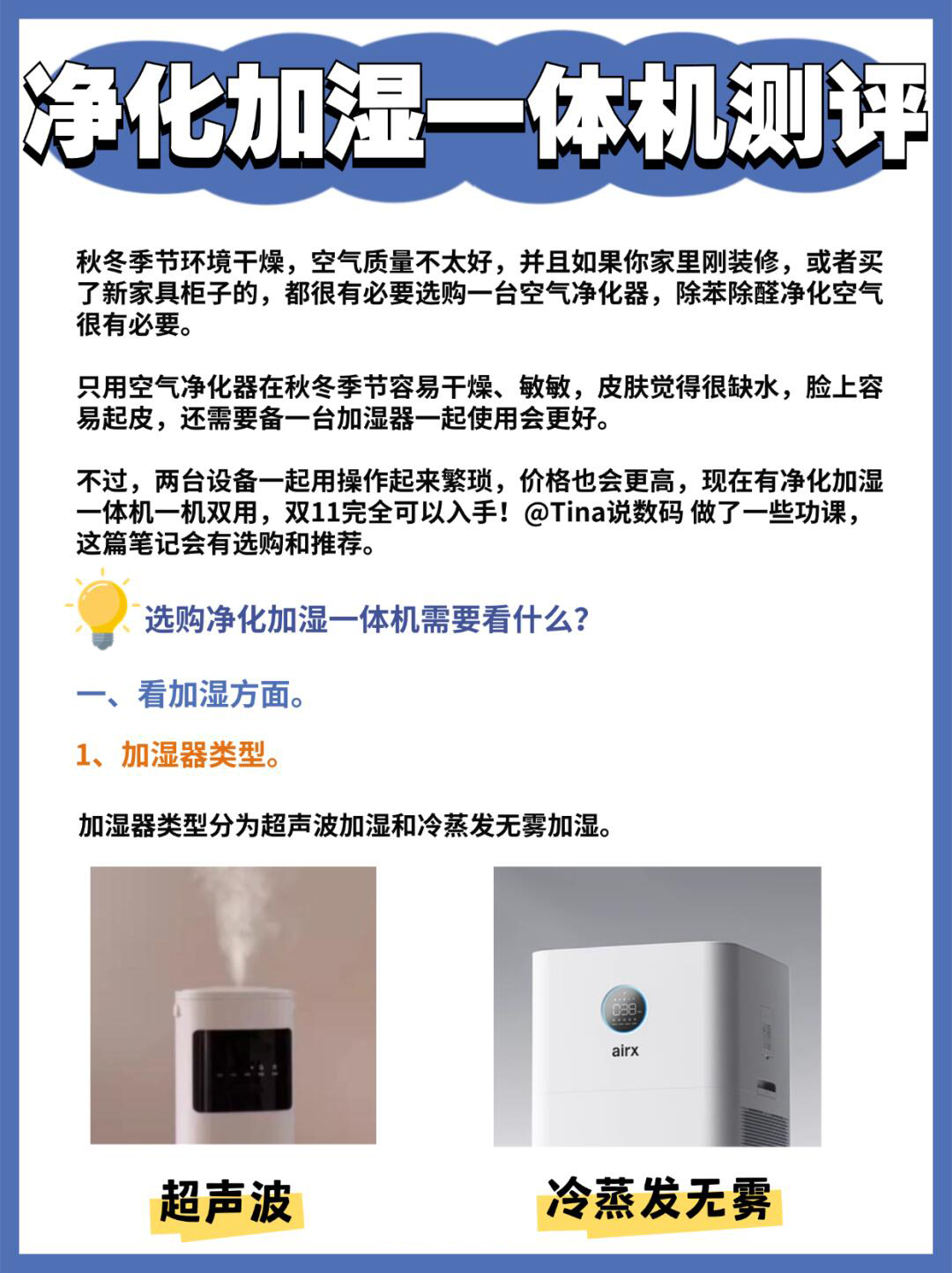 色母U6与UN2025色母色母U6与UN2025，深入解析与比较-第2张图片