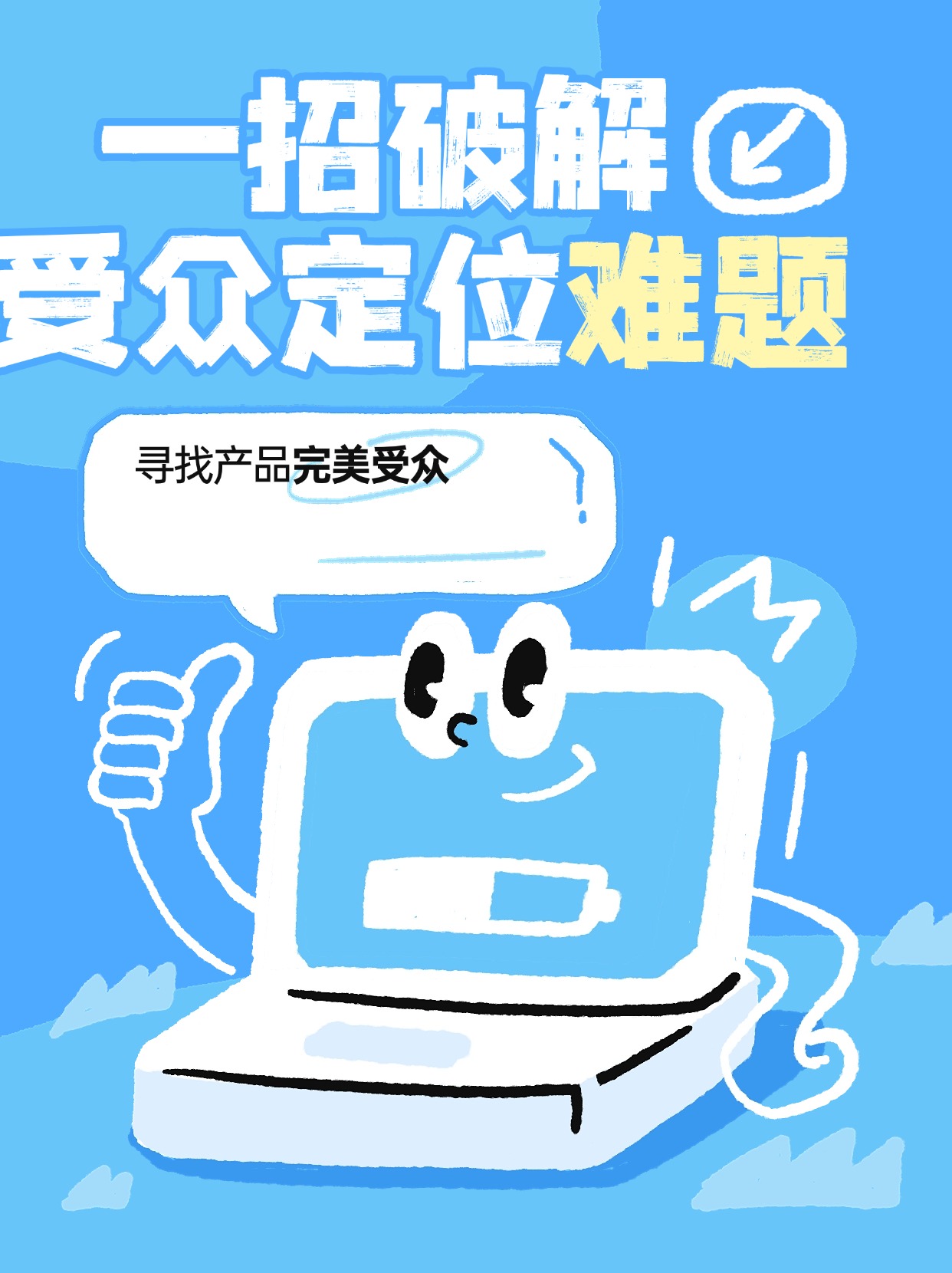 定位宝定位宝，现代科技与精准定位的完美结合-第2张图片