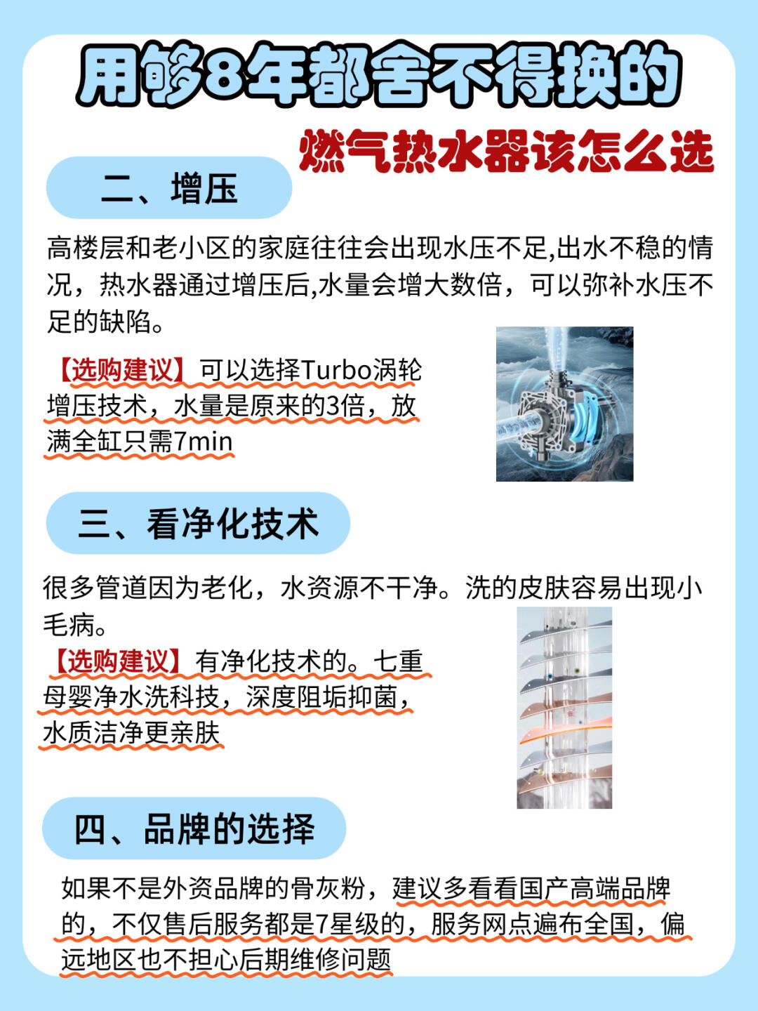 热水器H1温度，家庭热水使用的理想选择-第1张图片
