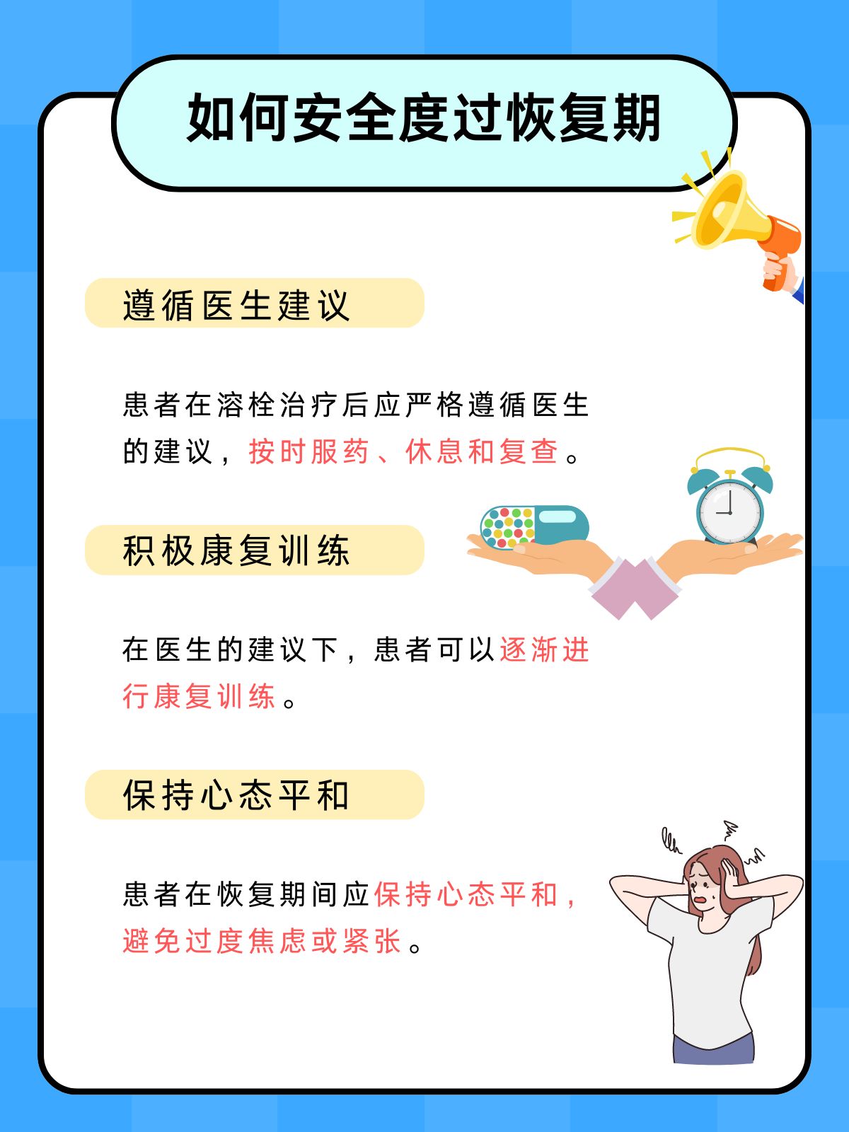 网站破解，风险与后果
