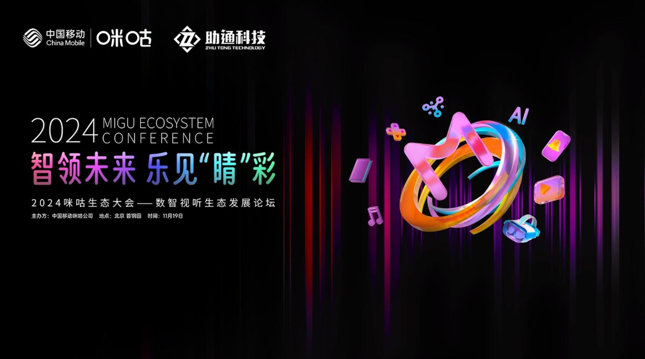 最新果冻传媒在线观看，探索数字媒体时代的视觉盛宴-第2张图片