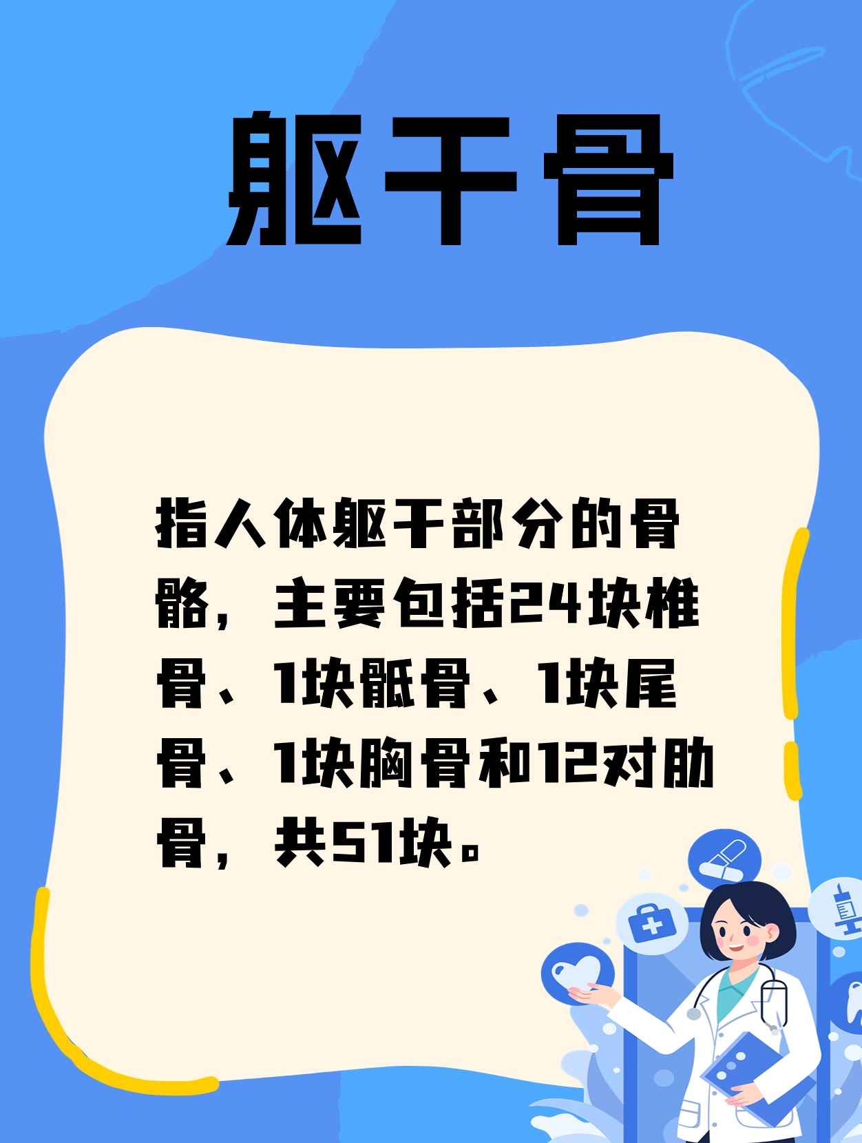 疼痛之轮12疼痛疼痛之轮，深入探讨十二种疼痛的奥秘-第1张图片