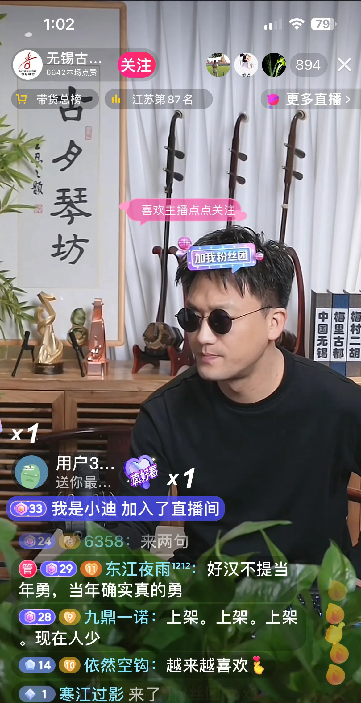 成1人视频直播成1人视频直播，探索新时代的互动娱乐方式