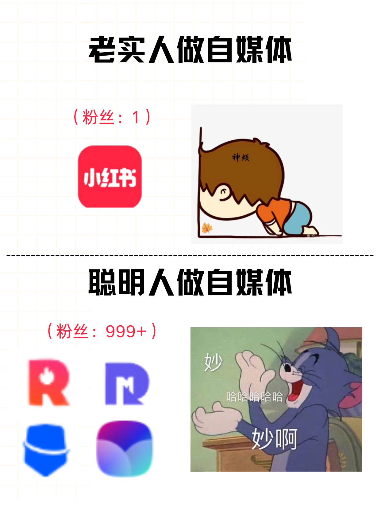 搞机time的恶心软件10分钟app免费警惕搞机time的恶心软件——揭秘10分钟app免费背后的陷阱-第2张图片
