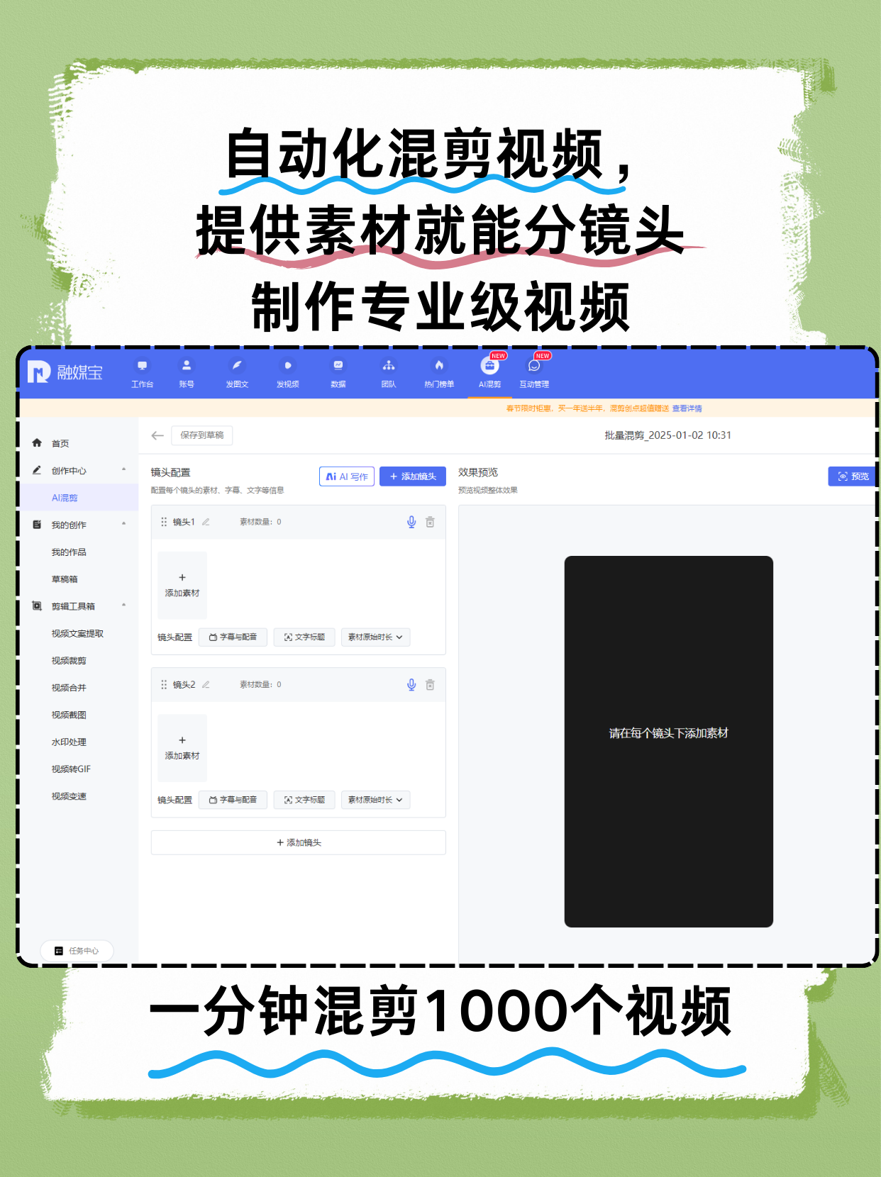 网站你懂我意思正能量,视频网站视频的魅力与APP的便捷性-第2张图片