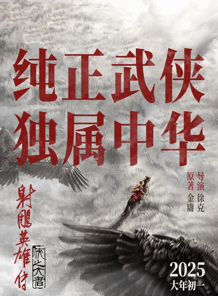 御龙在天张辽御龙在天，张辽的英勇传奇