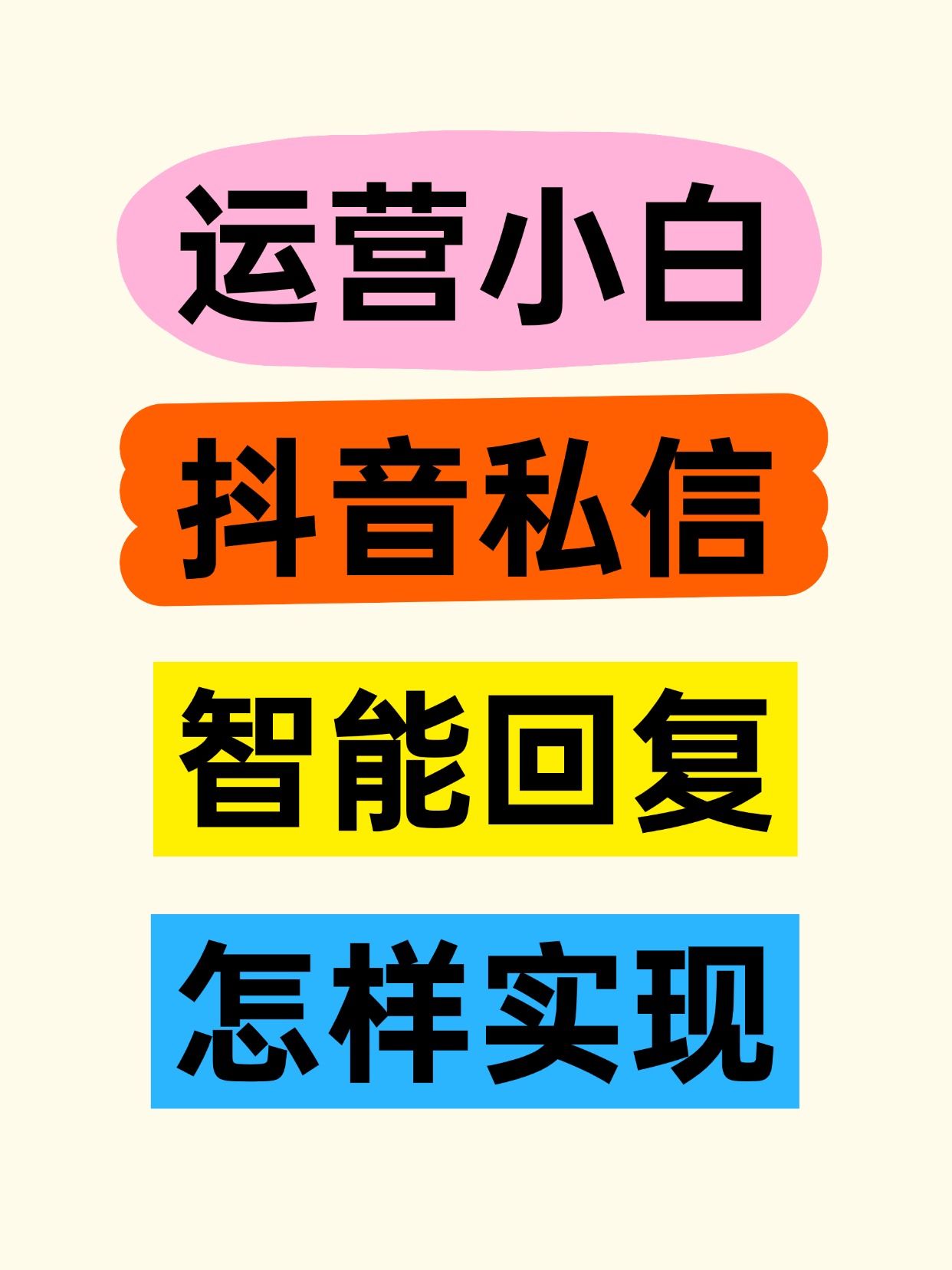 微博私信群发，如何有效利用这一功能进行信息传播-第2张图片